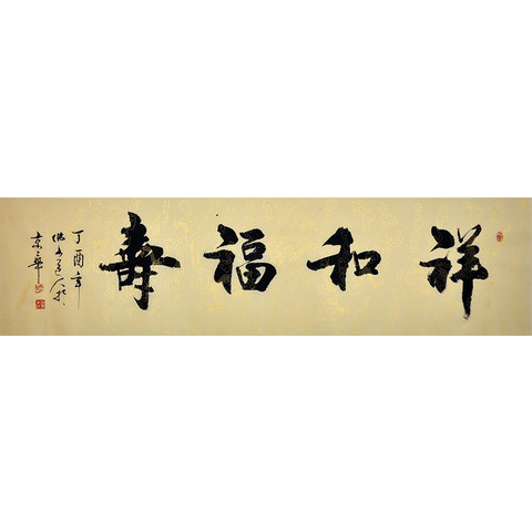 细节展示放大镜特效