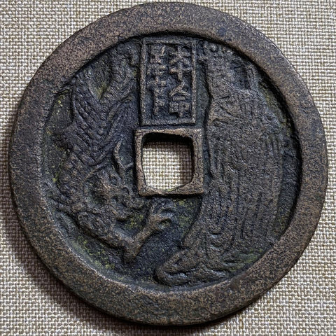 细节展示放大镜特效