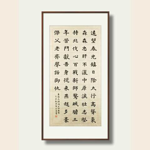 细节展示放大镜特效