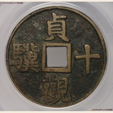 细节展示放大镜特效