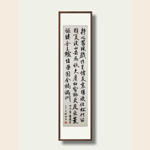 细节展示放大镜特效