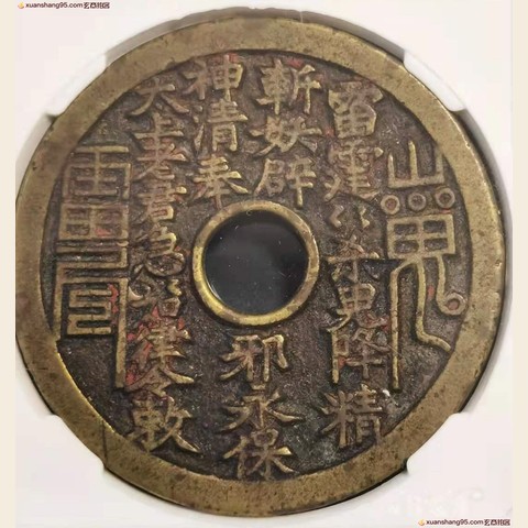 细节展示放大镜特效
