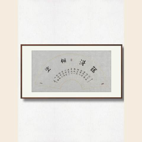 细节展示放大镜特效