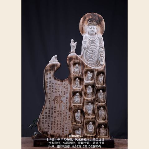 细节展示放大镜特效