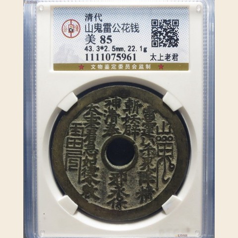 细节展示放大镜特效