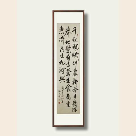 细节展示放大镜特效