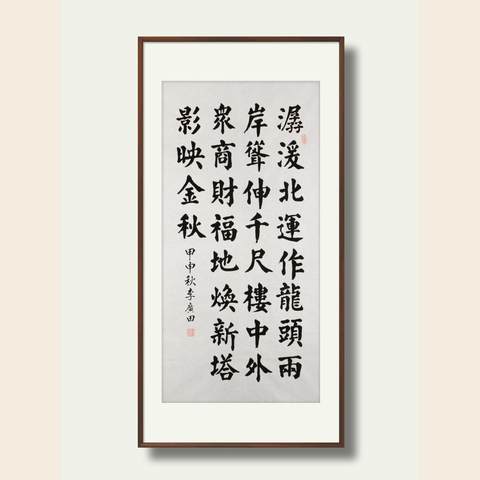 细节展示放大镜特效