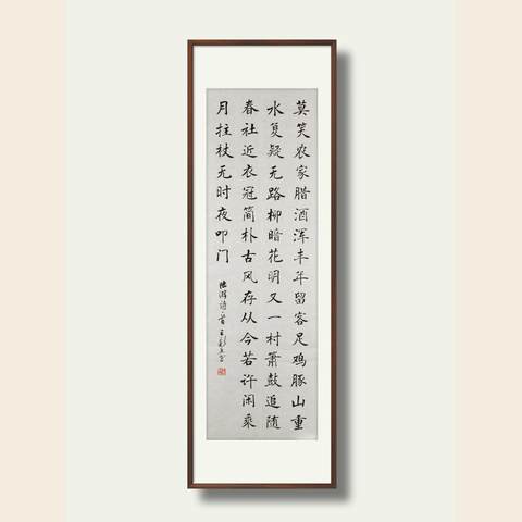 细节展示放大镜特效