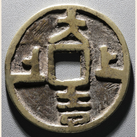 细节展示放大镜特效