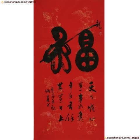 细节展示放大镜特效