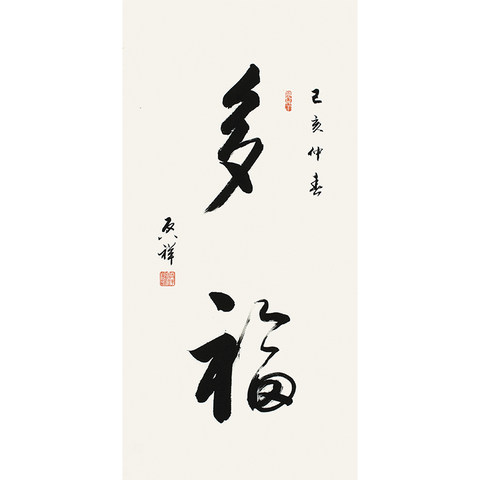 细节展示放大镜特效