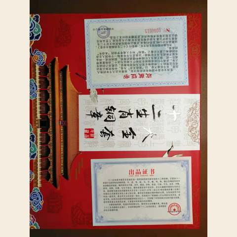 细节展示放大镜特效