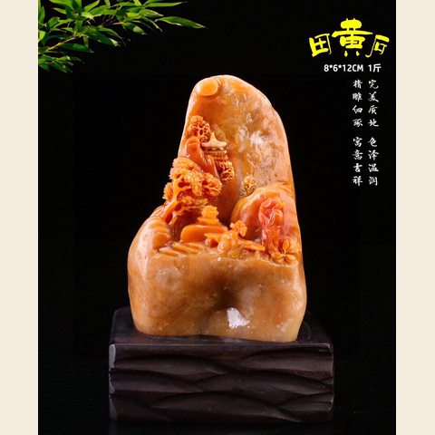 细节展示放大镜特效