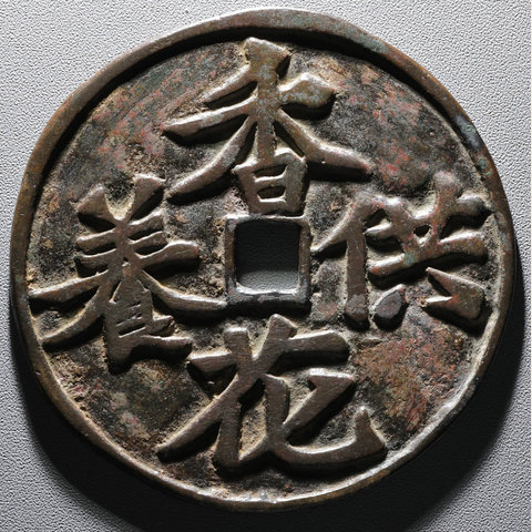 细节展示放大镜特效