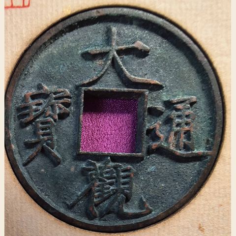 细节展示放大镜特效