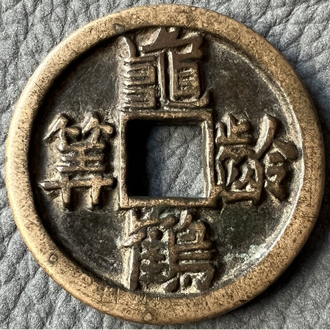 细节展示放大镜特效