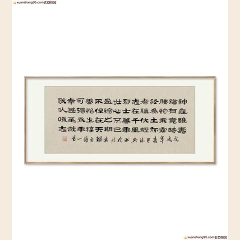 细节展示放大镜特效