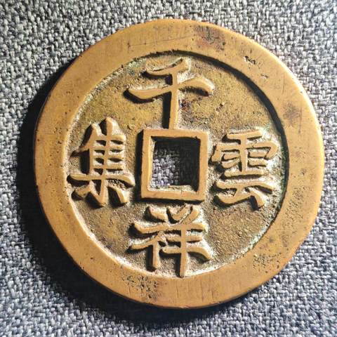 细节展示放大镜特效