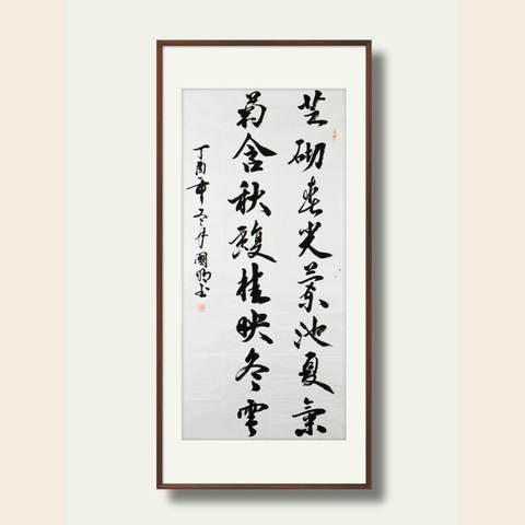 细节展示放大镜特效