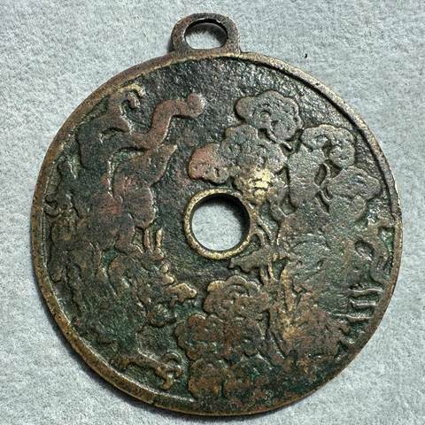细节展示放大镜特效