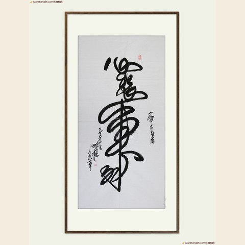 细节展示放大镜特效