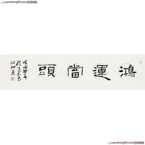 细节展示放大镜特效