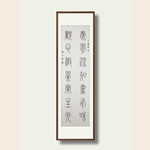 细节展示放大镜特效
