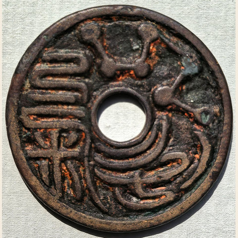 细节展示放大镜特效