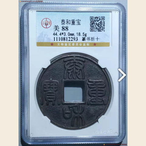 细节展示放大镜特效