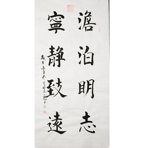 细节展示放大镜特效