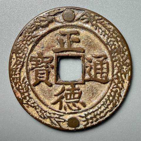 细节展示放大镜特效
