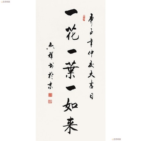细节展示放大镜特效