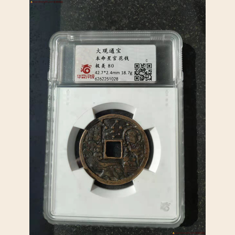 细节展示放大镜特效