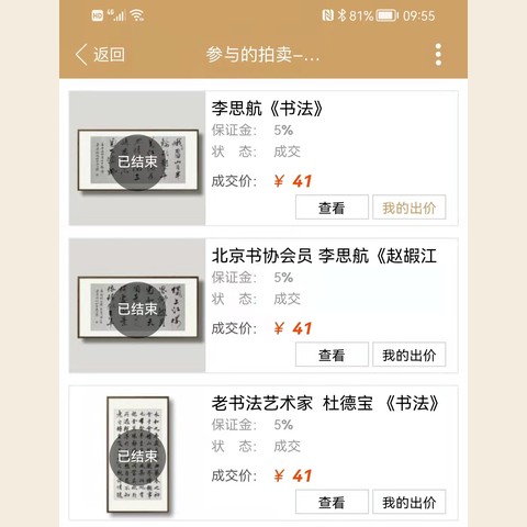 细节展示放大镜特效