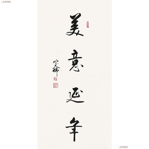 细节展示放大镜特效