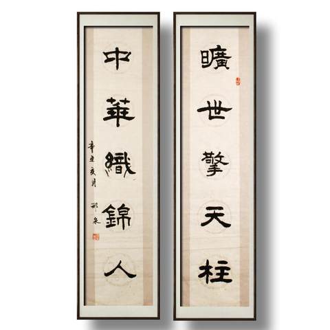 细节展示放大镜特效
