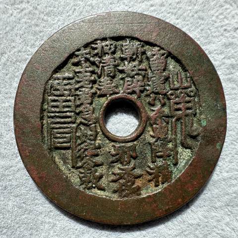 细节展示放大镜特效