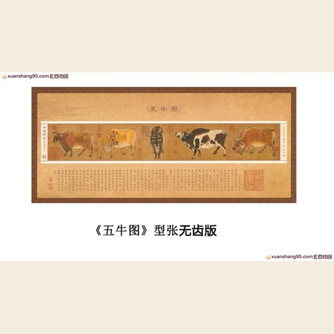 细节展示放大镜特效