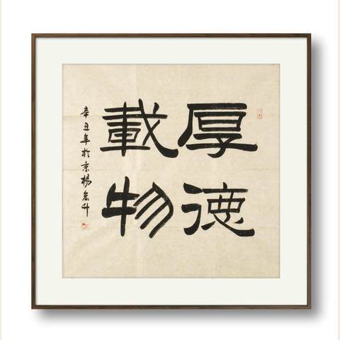 细节展示放大镜特效