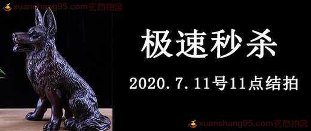 精美手串摆件专场