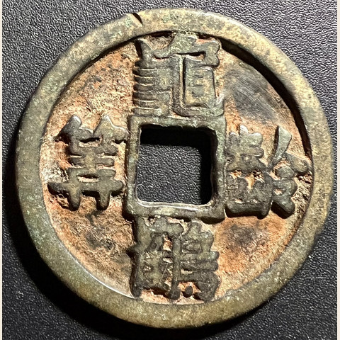 细节展示放大镜特效
