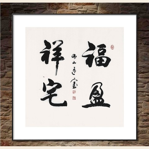 细节展示放大镜特效