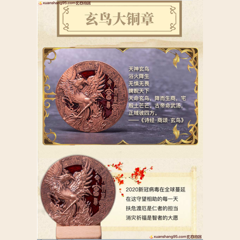 细节展示放大镜特效