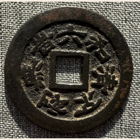 细节展示放大镜特效