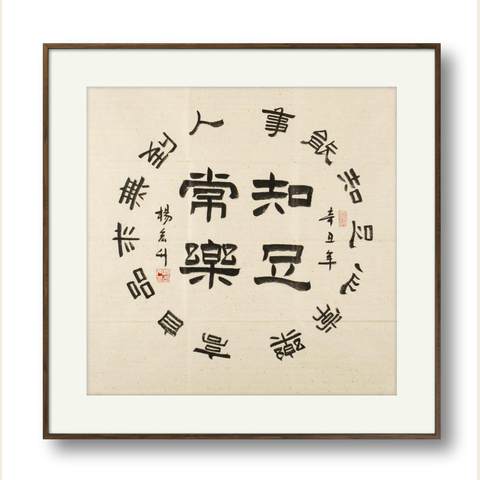 细节展示放大镜特效