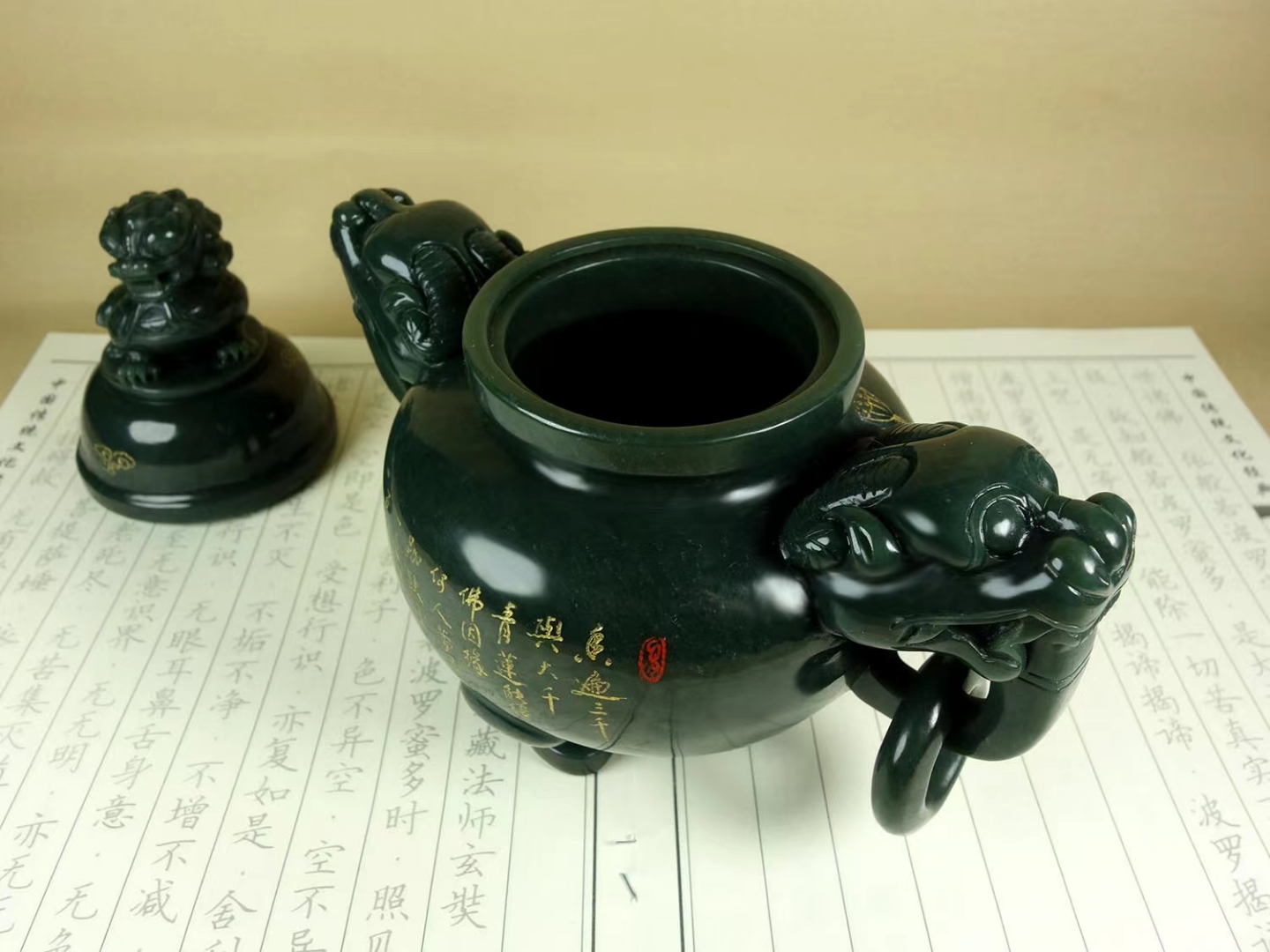 甄选和田玉青玉事事如意三足熏炉-玄商拍客-拍卖