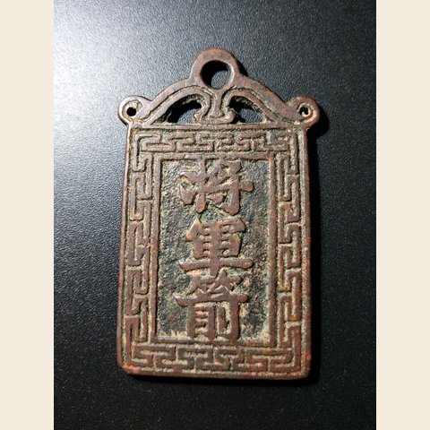 细节展示放大镜特效