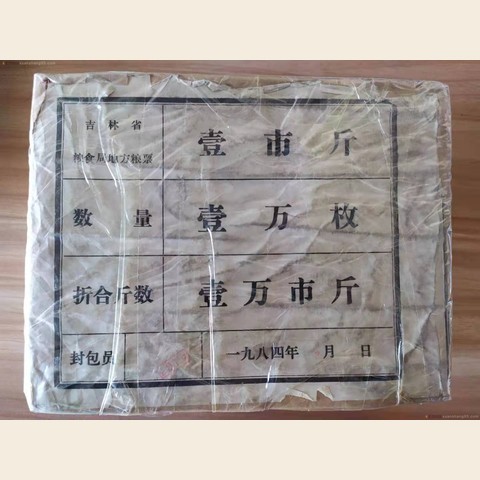 细节展示放大镜特效