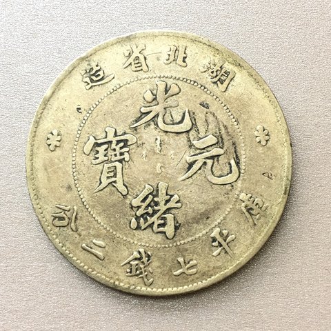 细节展示放大镜特效