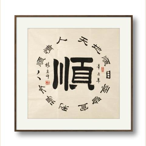 细节展示放大镜特效
